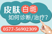 维C刺客白癜风患者到底能不能吃
